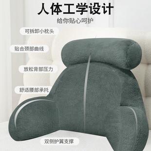 床头靠背靠垫靠软包沙人发看电视护腰靠枕老0卧床半躺靠老人靠垫