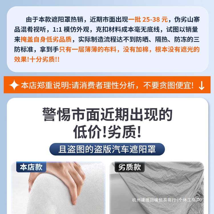 车衣车罩遮阳防晒遮光汽车遮阳罩全罩前挡防尘罩车子罩衣半身半罩