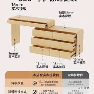 全实简木烤漆梳台2502新753款 化妆桌斗柜一妆体现代约转角主卧小
