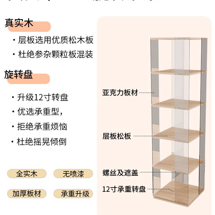 创意透明旋转书架家用书房展示柜实木落地收纳置物架床头书柜展柜