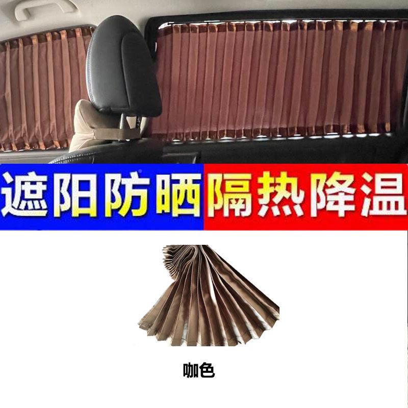 新款传祺M大百师225版汽8车窗帘打孔双轨道车载免叶防晒帘隔热遮