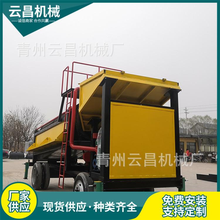 滚筒选矿沙淘金泥车轻便携河道淘金设备巧挖选金筛YC-100金除沙机
