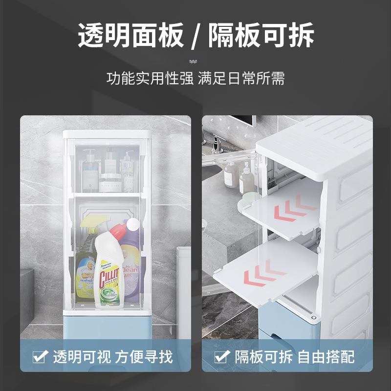 25cm宽门开抽屉式夹缝收储纳柜单物柜卫塑料生间浴室厨房整理柜子