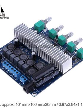 TP板A3大1162.1功率HIFI数字功放12-低2BFB4V超重音炮成品板