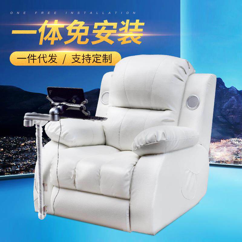 心理询音电动沙发咨现简约多乐功能单人按摩椅0021电动按代摩放松