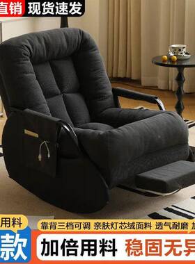 懒沙QKI发阳台休闲椅摇摇椅椅卧室客厅单人人摇椅躺午睡可逍遥多