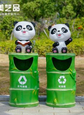 外庭院摆设七星瓢虫塑模型仿园真动物雕花装饰摆件园林景观小LJT1