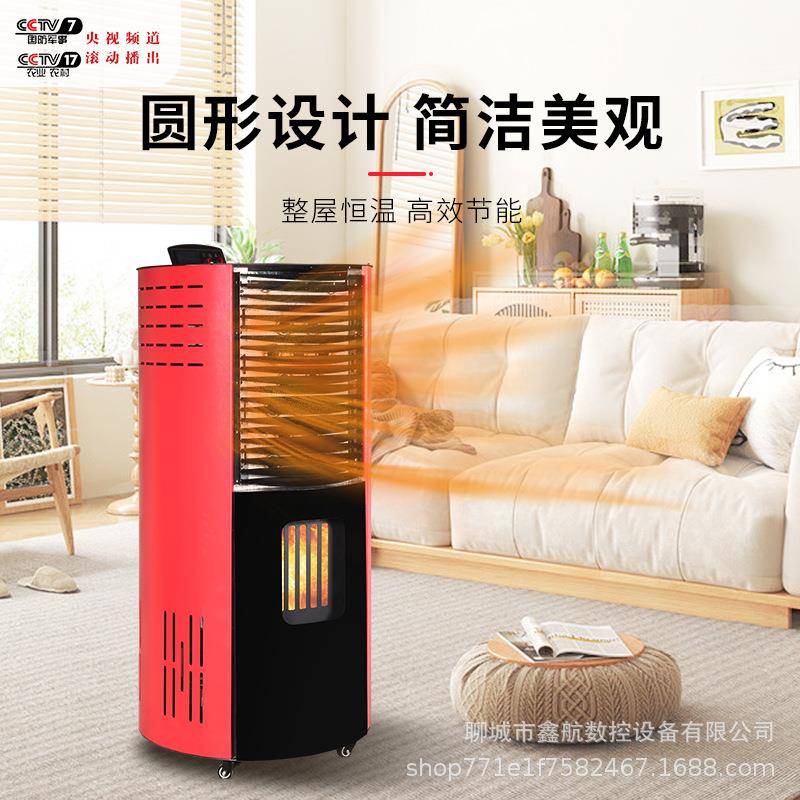 物暖颗粒取暖炉商用用家供暖室内无烟XH取炉全自动环保节能生采暖