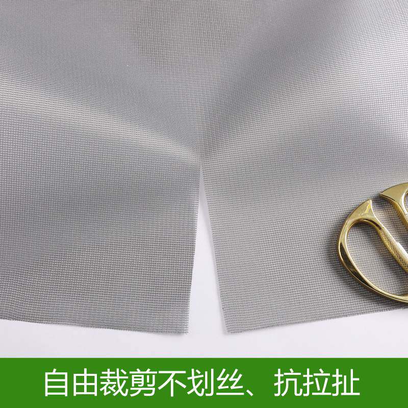 特蚊虫防新品细小花粉柳絮网中网磁吸防水纱窗网自装防虫加密