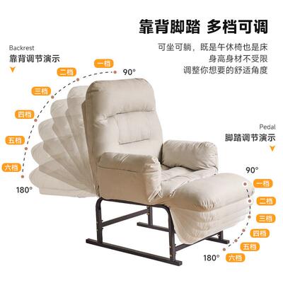 逸电脑椅家懒人沙发椅可RF-SF600用沙发椅家靠背椅子人体工学椅书