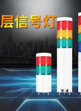 Qliht可莱特三色多警灯STG50示ML声光66141层报警器LED常亮带g蜂