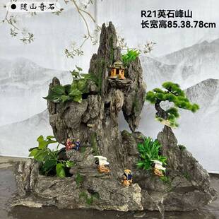 英石峰山假山流水喷泉庭院阳台别墅户外花园观景鱼池假山石头造景