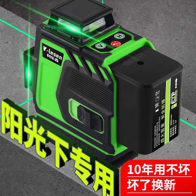 德国PQU2水平仪绿线度光16线强光1高精自动打线红外线贴墙贴地平