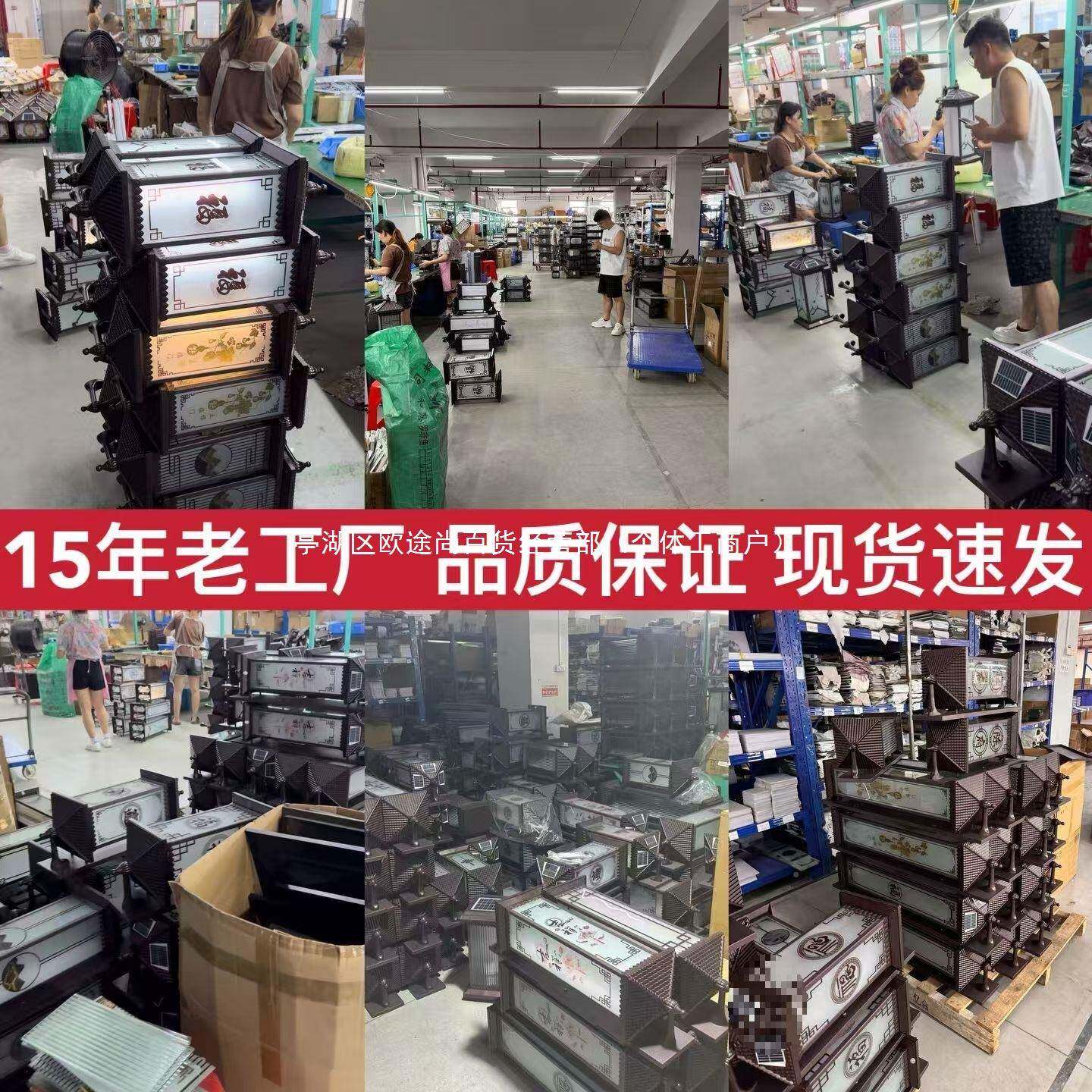 太阳院能壁灯户外防水中式庭别门厅子灯墅露台柱家用DYU新中式默