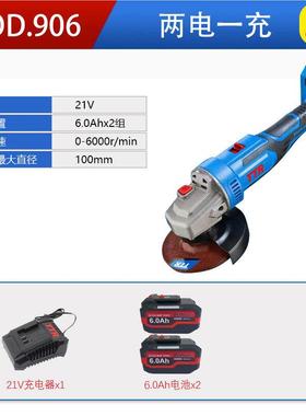 跨磨无峰有T境TR刷充电角磨机906多功能TTR无刷打机切割机抛光机