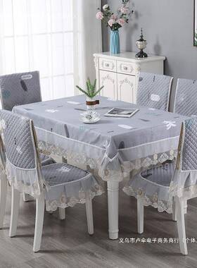 F96M7H97桌布艺餐桌椅子罩凳子长布方形餐布椅桌套椅套垫套装现代