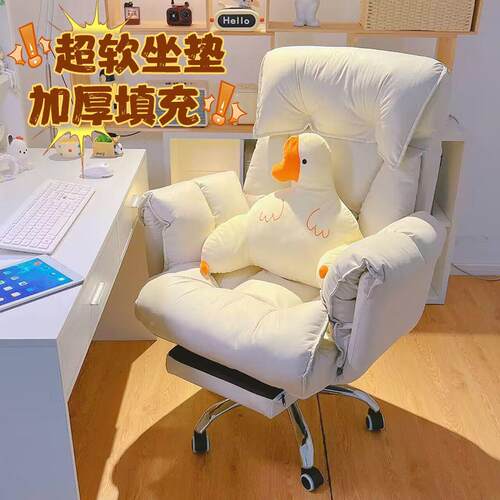 电脑卧室懒人椅家用书房电椅子女生椅卧室默认竞学习椅舍宿直播椅