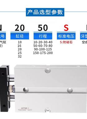 亚德客双轴气缸TN20/25/32X10x15x20x25X30x35X40X50X60X70X80X90