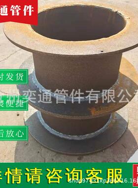 密闭管刚性套防水管钢制柔性N4D00不锈钢防水套套DN75管a型防水套