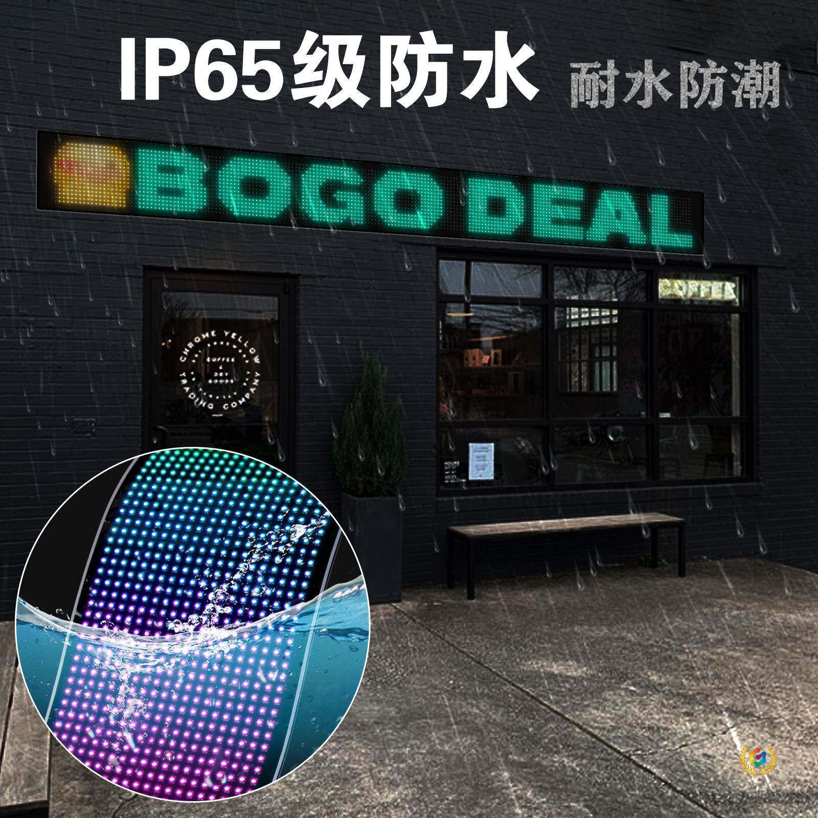 ?LED软屏柔性屏防水随贴屏广告屏门店招牌手机APP编辑免安装