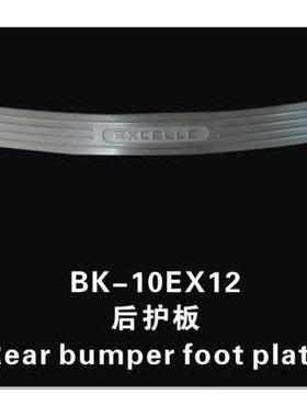 欧泰专于后10-1锈4款别克英朗后护板尾箱68622装饰条用不钢备箱改