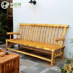 老式竹沙发户外庭院沙发藤椅藤编客厅家用沙发老人中式竹藤沙发椅