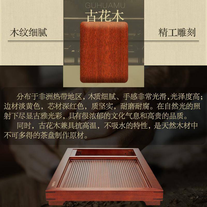 金R用-900实木灶茶盘套装体整套茶具家R-900茶台烧水一茶海大号排