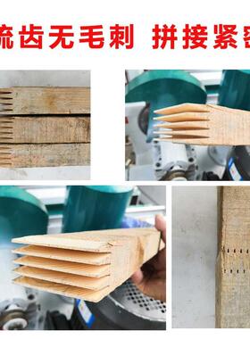 全自400动齿机接木机建筑方木对机气动接开机废旧木方榫接长机梳