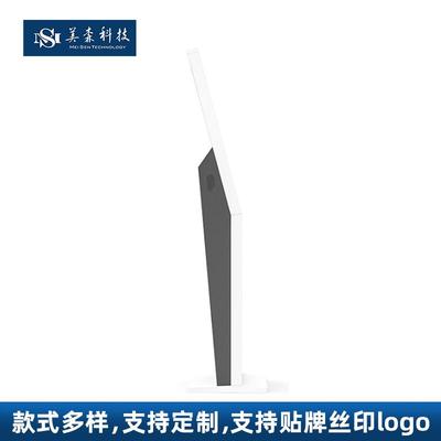 21.5寸能自助排队号叫机智系统自报到触控助一体729机自助服务终