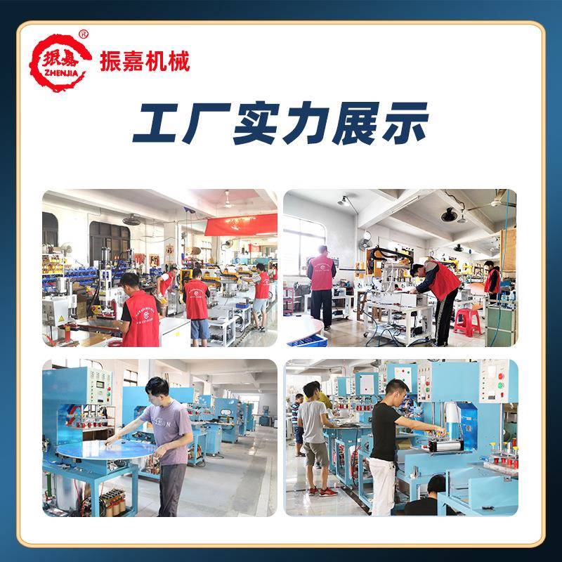钥匙流沙包热机合P扣VC流焊动液体接机设备双头气动式ZJ-8K-TR高