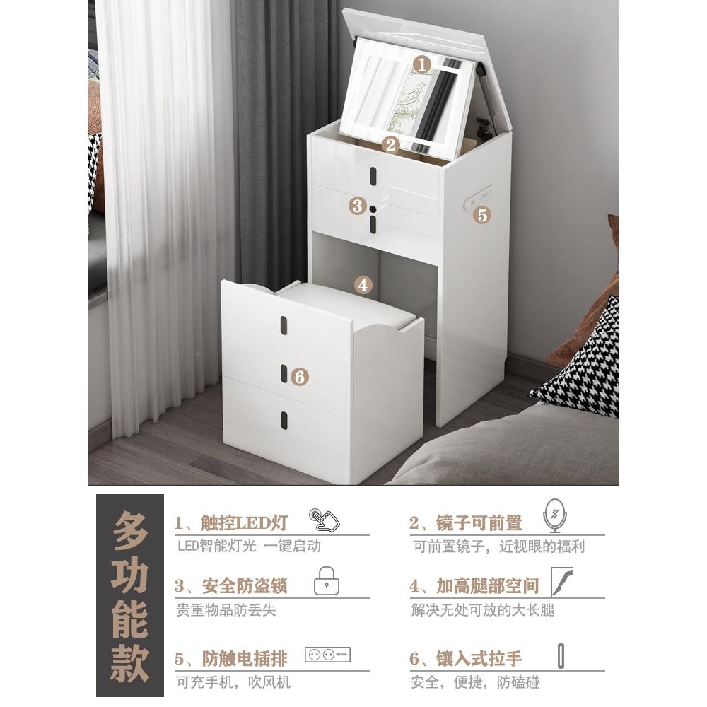 红卧梳妆台小室户型妆台桌化小型网现代简约翻盖五斗863柜整装带触灯
