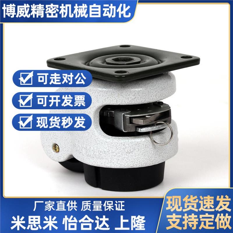 怡合达带调节扳手福马轮重载型平活动型J-CA08-6JX0/80-N112底UK图片