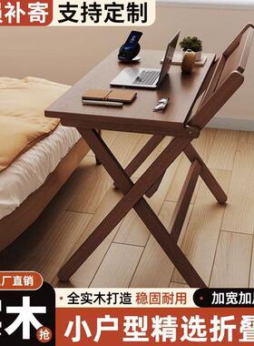实ai116-6木叠式桌子折折叠书桌电脑桌习桌折叠家用办公学桌卧室