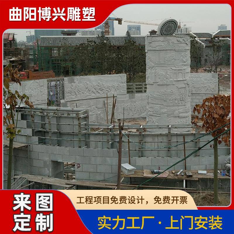 花观岗岩景石雕近现代英雄场园人物故事浮雕景墙校学b516校大理石