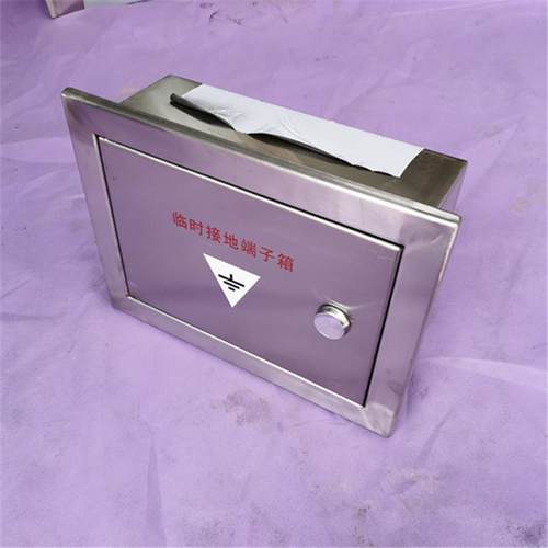 040接地端子箱断线箱卡箱3短接卡210*30*120临304临时时接地端子