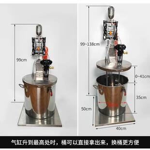 自动升降型泵浦组合型气动搅拌隔膜泵30L不锈钢桶一体输送机喷漆