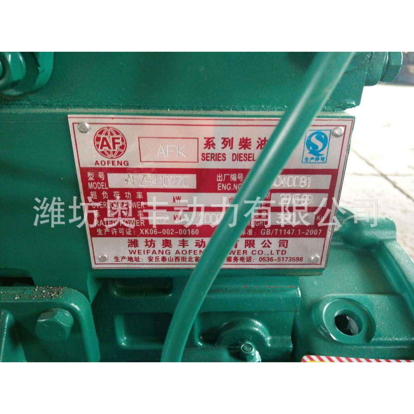 70用马力渔专柴油机挂桨机齿轮箱4102船用配柴油机船4102波箱