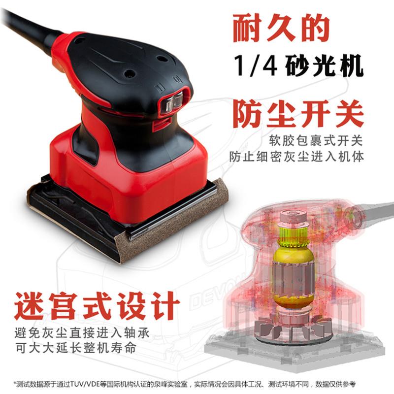 大电动板砂光机砂纸机小型腻子打磨有抛光沙纸木2工OQL专用平工具