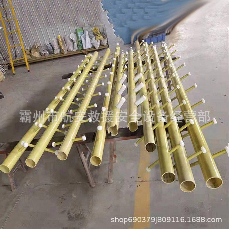 铁齐全接触网单直杆挂梯电力施工绝缘蜈立蚣路梯式玻璃钢登高梯