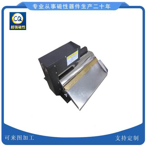 厂直销小型磨床磁性分离机磁性家分离器F2002-2按泥微型磁性分离