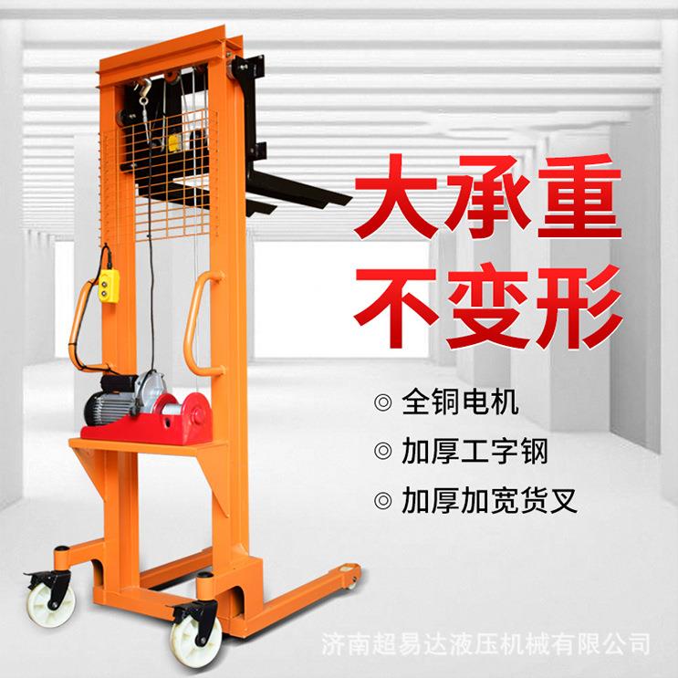 电动堆高车1吨2吨3升高车升降运叉车全吨电动搬半装卸铲车插电