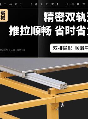 宸木工精推20294台锯一体北密机多用功能锯台无尘子母锯专折叠工
