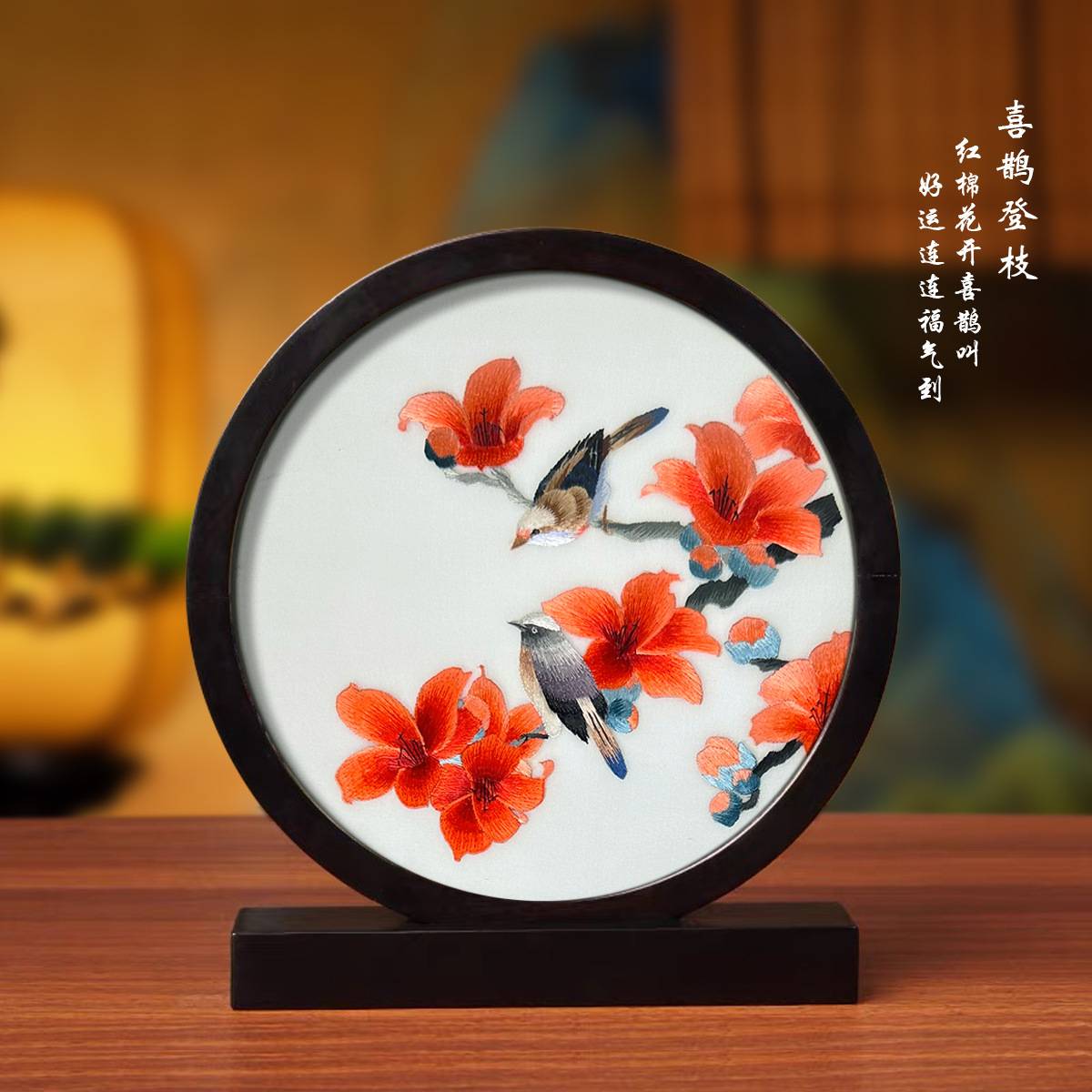 中国非遗粤绣广绣手工刺绣高端檀木摆件广东特色纪念品出国送老外