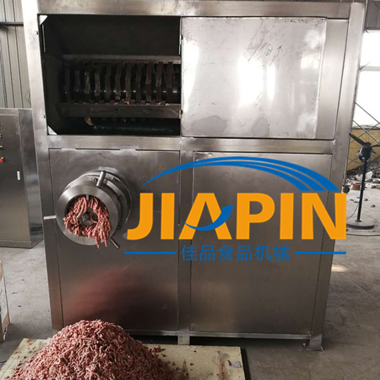 全自动不锈钢冻肉破碎机