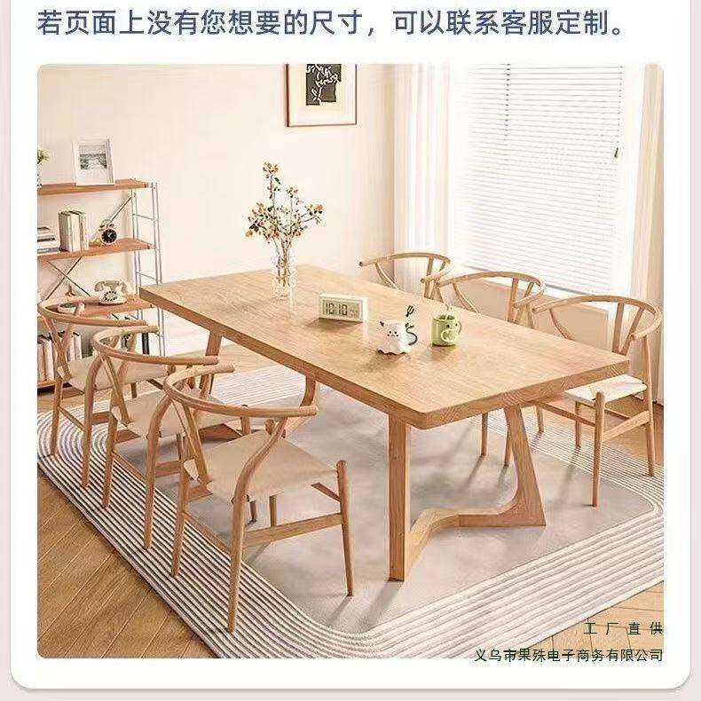 实木客简约985餐桌家用桌饭桌桌椅组合小户型原木书长桌方子形一