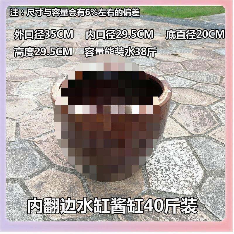 ?发式土菜陶水缸PYT米缸酱缸酿酒酵缸晒酱钵陶瓷甲鱼瓦老瓮腌酸花