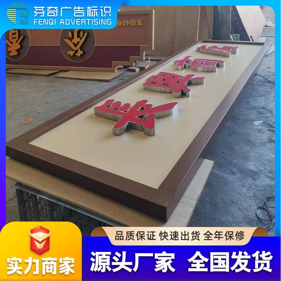 锈钢发光字店头铺门广918告发光招不牌属亚克力门头金字