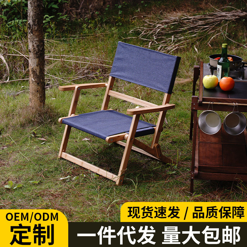 楠竹折叠椅子家用便携靠背凳子简易折叠餐椅大人折叠椅实木小椅子