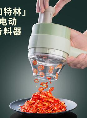 克克欧特林切无菜线电动蒜泥蒜蓉捣蒜器自AL100144动压拉搅蒜加器