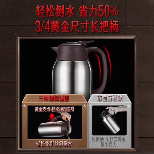 德国SSGP保温家高无品牌/档316不锈壶钢瓶热水瓶暖壶大容量开水用